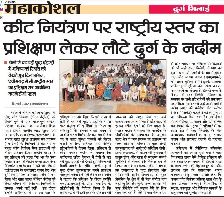 Mahakoshal news on national pest control training