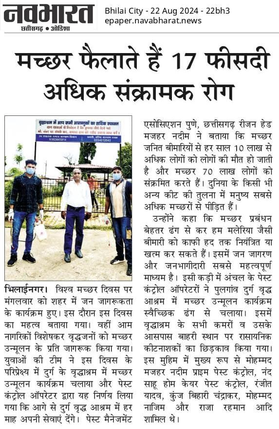 Navbharat coverage of World Mosquito Day drive