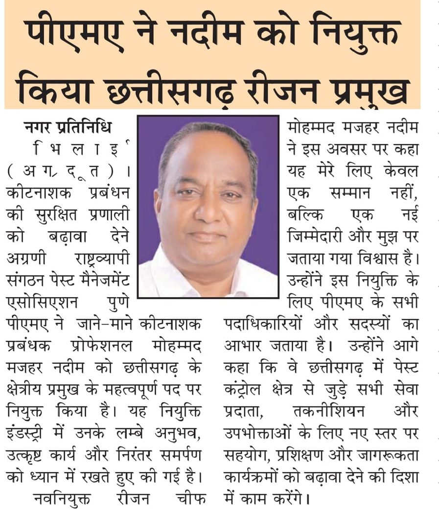 Regional Press