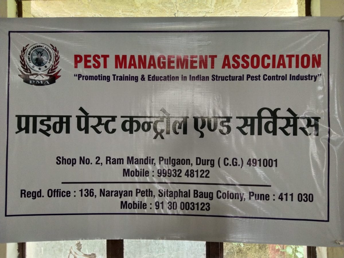 Prime Pest Control professional office meeting